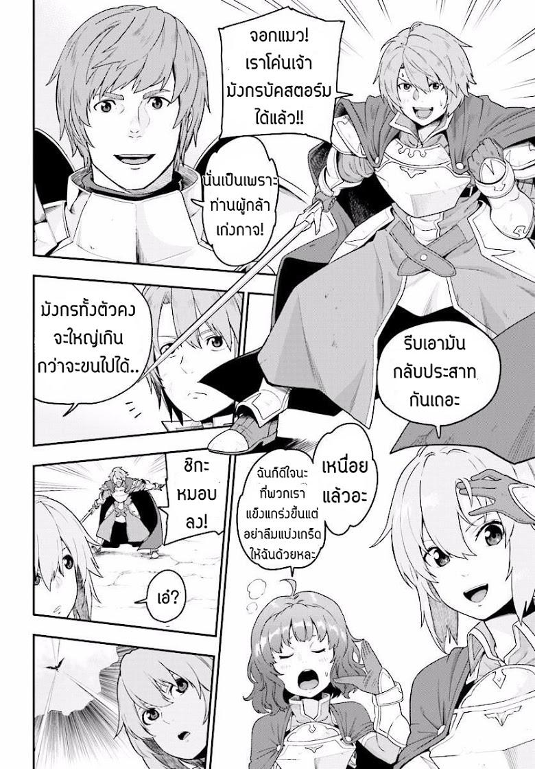 Manga-lc-com อ่านมังงะ อ่านการ์ตูน ออนไลน์ ฟรี Konjiki no Moji Tsukai – Yuusha Yonin ni Makikomareta Unique Cheat ตอนที่ 1 2 3 4 5 6 7 8 9 10 11 12 13 14 ฟรี ไม่มีโฆษณา Manga-lc - อ่าน มังงะ อ่าน การ์ตูน ออนไลน์ อ่านมังงะ ฟรี