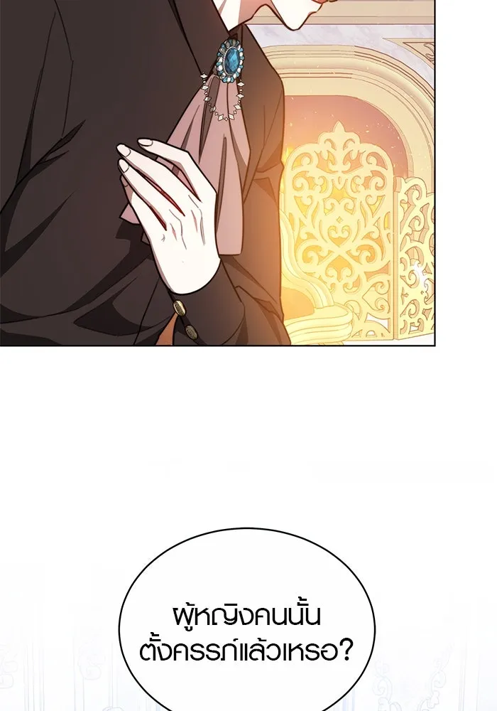 เหตุผลที่ฉันนอกใจ ตอนที่ 27 รูปที่ 14