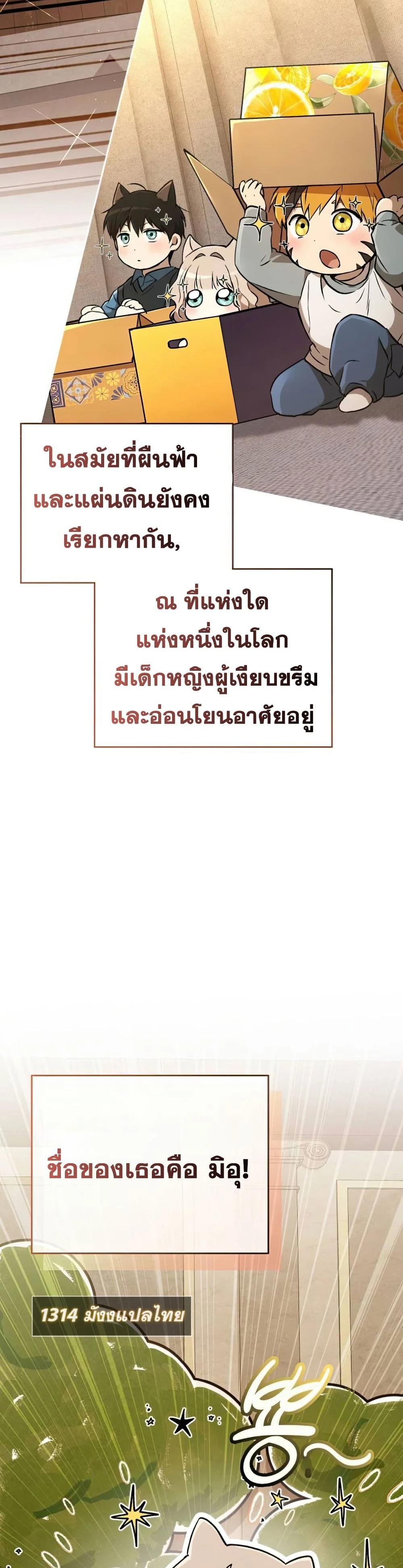 Manga-lc-com อ่านมังงะ อ่านการ์ตูน ออนไลน์ ฟรี Divine Beast Kindergarten ตอนที่ 1 2 3 4 5 6 7 8 9 10 11 12 13 14 ฟรี ไม่มีโฆษณา Manga-lc - อ่าน มังงะ อ่าน การ์ตูน ออนไลน์ อ่านมังงะ ฟรี