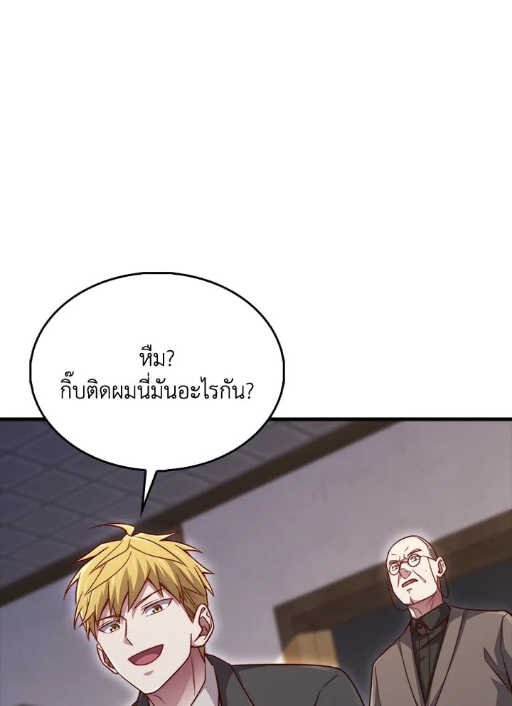 Manga-lc-com อ่านมังงะ อ่านการ์ตูน ออนไลน์ ฟรี The Lord of Coins ตอนที่ 1 2 3 4 5 6 7 8 9 10 11 12 13 14 ฟรี ไม่มีโฆษณา Manga-lc - อ่าน มังงะ อ่าน การ์ตูน ออนไลน์ อ่านมังงะ ฟรี
