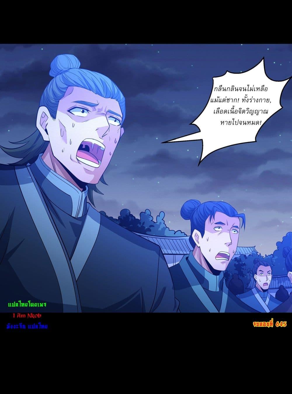 Manga-lc-com อ่านมังงะ อ่านการ์ตูน ออนไลน์ ฟรี God of Martial Arts ตอนที่ 1 2 3 4 5 6 7 8 9 10 11 12 13 14 ฟรี ไม่มีโฆษณา Manga-lc - อ่าน มังงะ อ่าน การ์ตูน ออนไลน์ อ่านมังงะ ฟรี