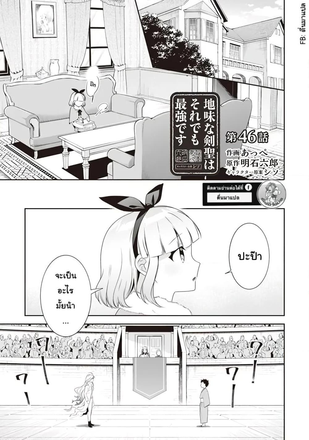 Manga-lc-com อ่านมังงะ อ่านการ์ตูน ออนไลน์ ฟรี Jimi na Kensei wa Sore Demo Saikyou desu ตอนที่ 1 2 3 4 5 6 7 8 9 10 11 12 13 14 ฟรี ไม่มีโฆษณา Manga-lc - อ่าน มังงะ อ่าน การ์ตูน ออนไลน์ อ่านมังงะ ฟรี