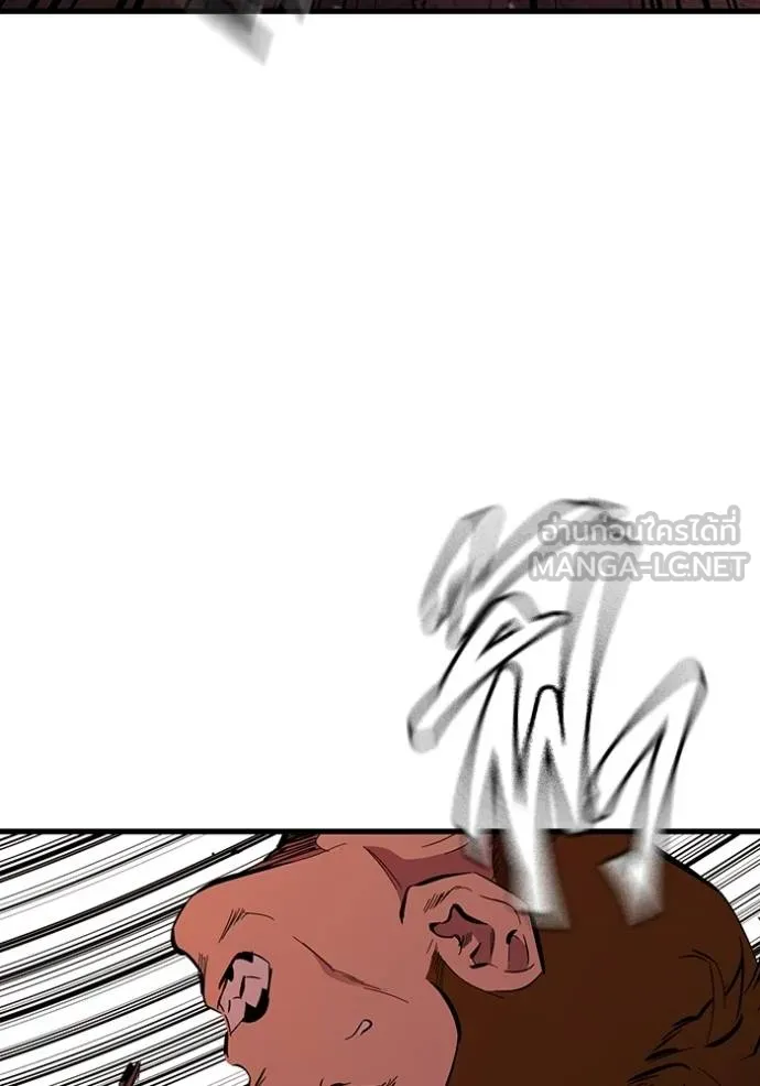 มหาสงครามคนแกร่ง ตอนที่ 32 รูปที่ 17