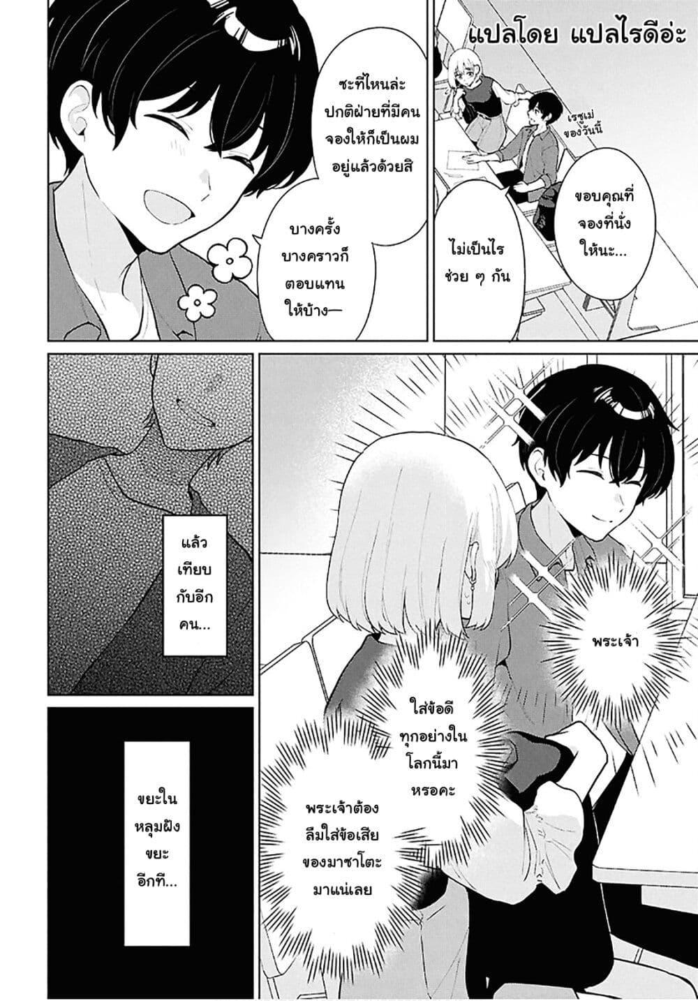 Manga-lc-com อ่านมังงะ อ่านการ์ตูน ออนไลน์ ฟรี Danjohi 15 no Sekai demo Futsu ni Ikirareru to Omotta ~ Geki Juu Kanjou na Kanojotachi ga Mujikaku Danshi ni Honrousaretara ตอนที่ 1 2 3 4 5 6 7 8 9 10 11 12 13 14 ฟรี ไม่มีโฆษณา Manga-lc - อ่าน มังงะ อ่าน การ์ตูน ออนไลน์ อ่านมังงะ ฟรี