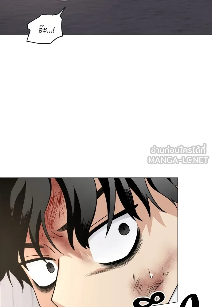 JAKDU ตอนที่ 5 รูปที่ 93