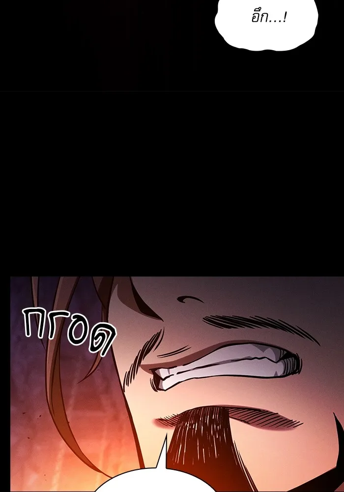 นักดาบอัจฉริยะจากอะคาเดมี ตอนที่ 82 รูปที่ 68