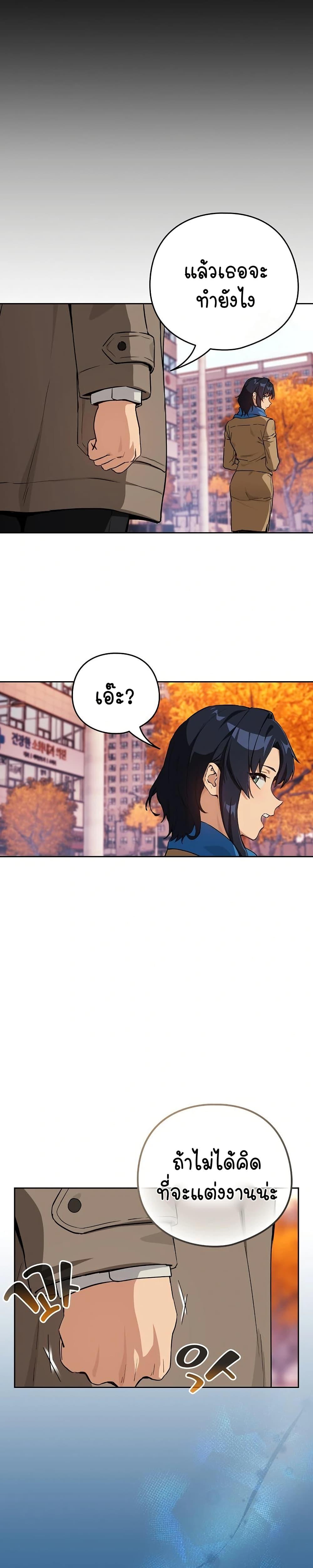 Doujin-Lc- อ่าน โดจิน มังฮวา เกาหลี ญี่ปุ่น จีน แปลไทย After Work Love Affairs ตอนที่ 1 2 3 4 5 6 7 8 9 10 11 12 13 14 ฟรี ไม่มีโฆษณา อ่าน โดจิน Manhwa เกาหลี ญี่ปุ่น จีน เรามีครบ คัดมาให้เน้นๆ โดจิน 18+ รับประกันความฟินโดย  Doujin Lc