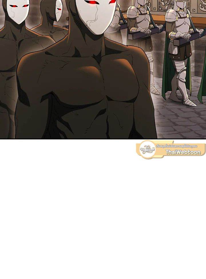 พลทหารโครงกระดูกผู้ม ตอนที่ 121 รูปที่ 5