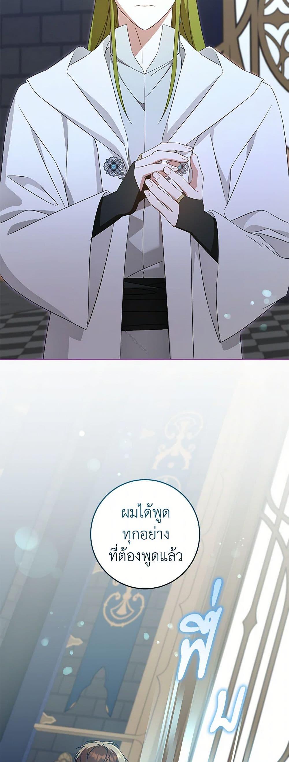 Manga-lc-com อ่านมังงะ อ่านการ์ตูน ออนไลน์ ฟรี Please Give Me the Pacifier ตอนที่ 1 2 3 4 5 6 7 8 9 10 11 12 13 14 ฟรี ไม่มีโฆษณา Manga-lc - อ่าน มังงะ อ่าน การ์ตูน ออนไลน์ อ่านมังงะ ฟรี