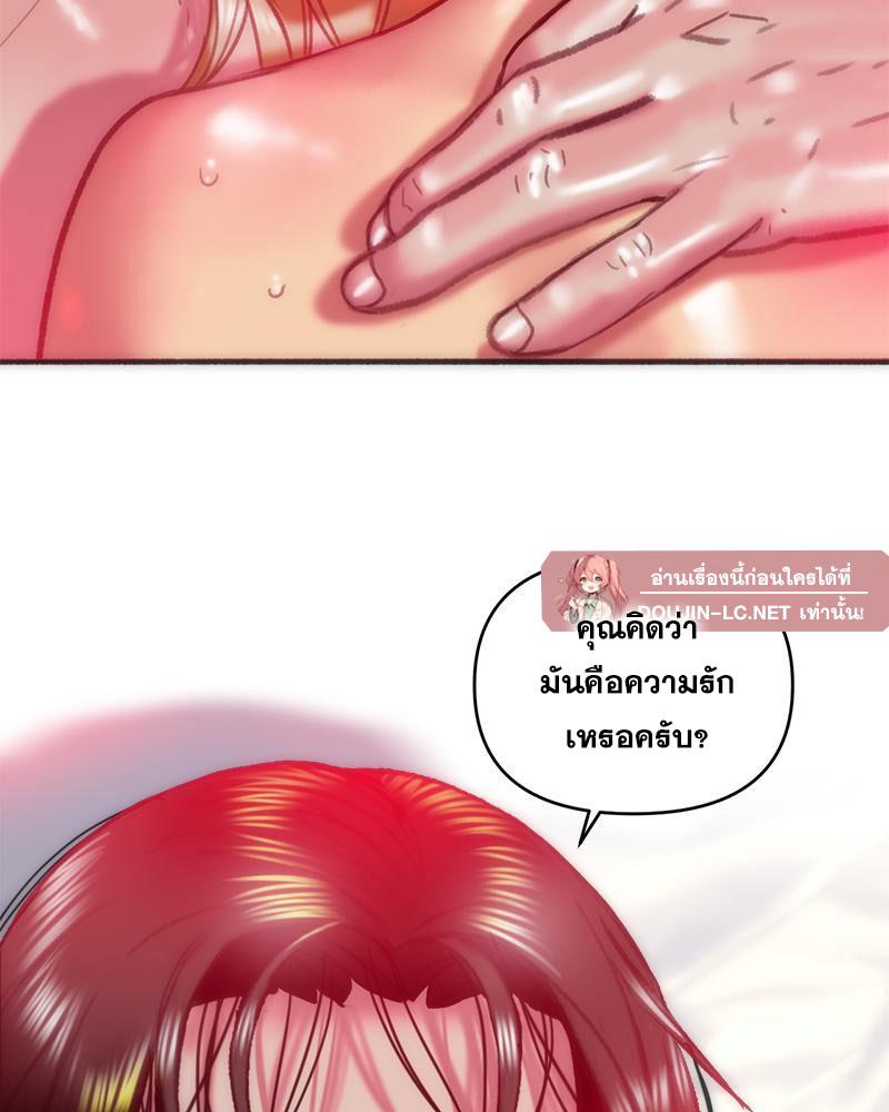Doujin-Lc- อ่าน โดจิน มังฮวา เกาหลี ญี่ปุ่น จีน แปลไทย เมืองกระหายรัก ตอนที่ 1 2 3 4 5 6 7 8 9 10 11 12 13 14 ฟรี ไม่มีโฆษณา อ่าน โดจิน Manhwa เกาหลี ญี่ปุ่น จีน เรามีครบ คัดมาให้เน้นๆ โดจิน 18+ รับประกันความฟินโดย  Doujin Lc
