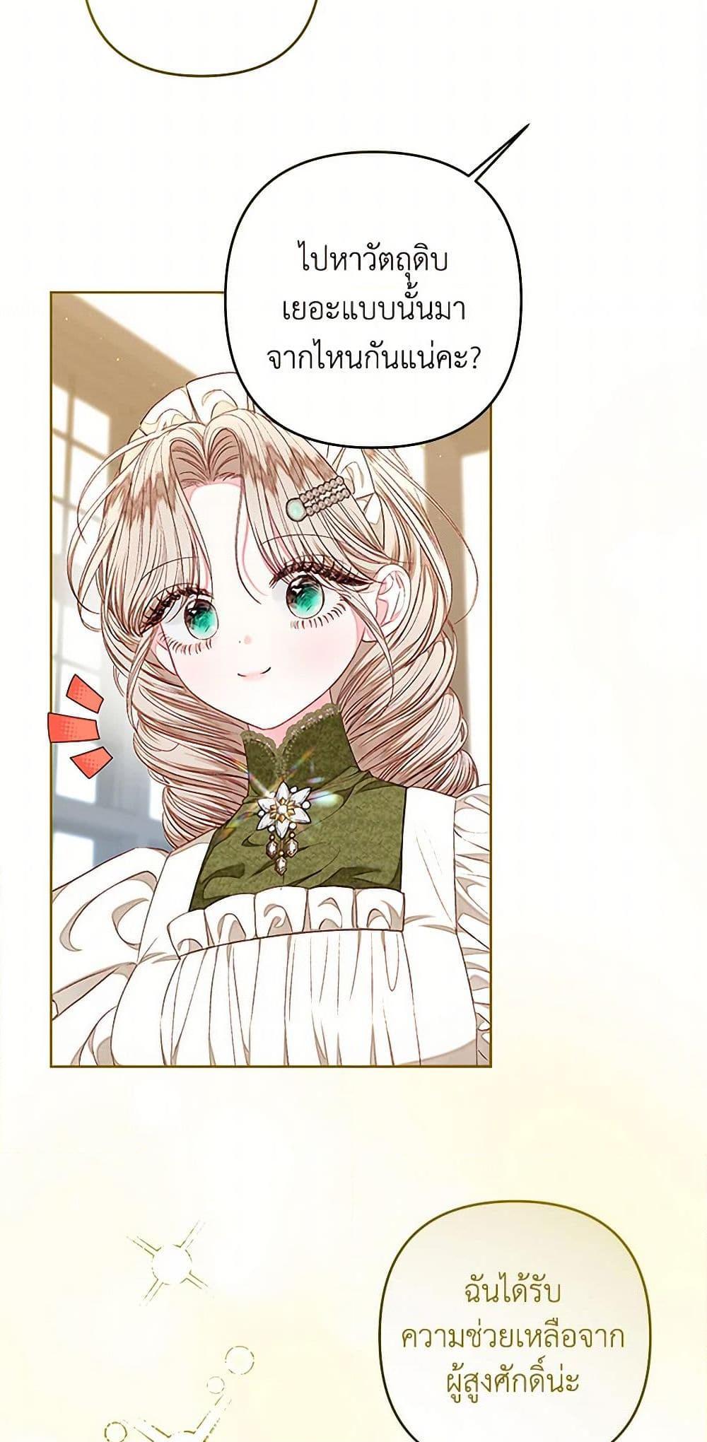 Manga-lc-com อ่านมังงะ อ่านการ์ตูน ออนไลน์ ฟรี The Princess Maid ตอนที่ 1 2 3 4 5 6 7 8 9 10 11 12 13 14 ฟรี ไม่มีโฆษณา Manga-lc - อ่าน มังงะ อ่าน การ์ตูน ออนไลน์ อ่านมังงะ ฟรี