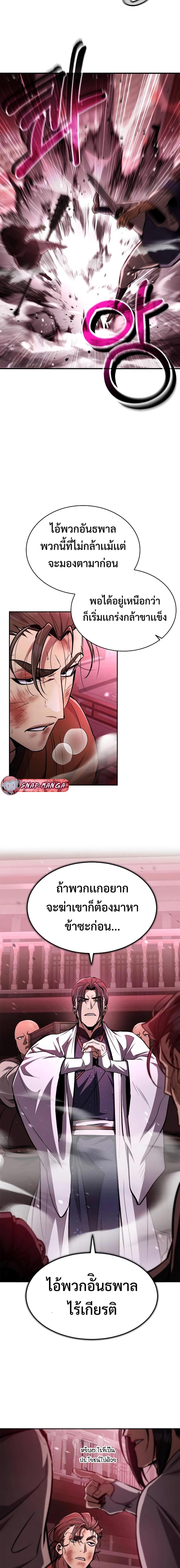 Manga-lc-com อ่านมังงะ อ่านการ์ตูน ออนไลน์ ฟรี Reincarnation of the Fist King ตอนที่ 1 2 3 4 5 6 7 8 9 10 11 12 13 14 ฟรี ไม่มีโฆษณา Manga-lc - อ่าน มังงะ อ่าน การ์ตูน ออนไลน์ อ่านมังงะ ฟรี