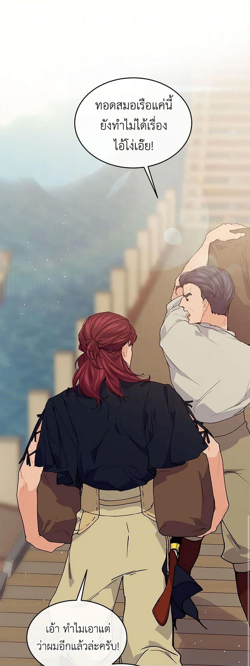 Manga-lc-com อ่านมังงะ อ่านการ์ตูน ออนไลน์ ฟรี The Elegant Sea of Savagery ตอนที่ 1 2 3 4 5 6 7 8 9 10 11 12 13 14 ฟรี ไม่มีโฆษณา Manga-lc - อ่าน มังงะ อ่าน การ์ตูน ออนไลน์ อ่านมังงะ ฟรี