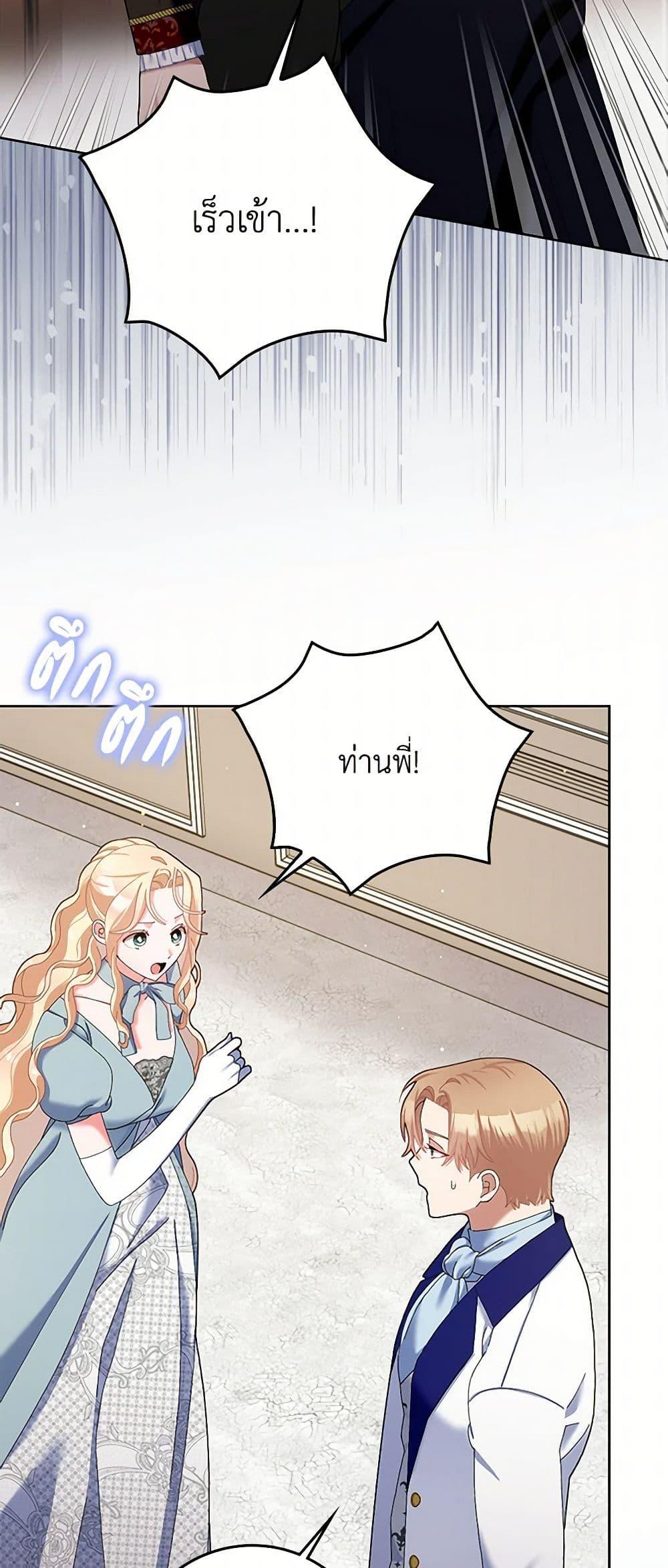 Manga-lc-com อ่านมังงะ อ่านการ์ตูน ออนไลน์ ฟรี Please Marry Me Again! ตอนที่ 1 2 3 4 5 6 7 8 9 10 11 12 13 14 ฟรี ไม่มีโฆษณา Manga-lc - อ่าน มังงะ อ่าน การ์ตูน ออนไลน์ อ่านมังงะ ฟรี