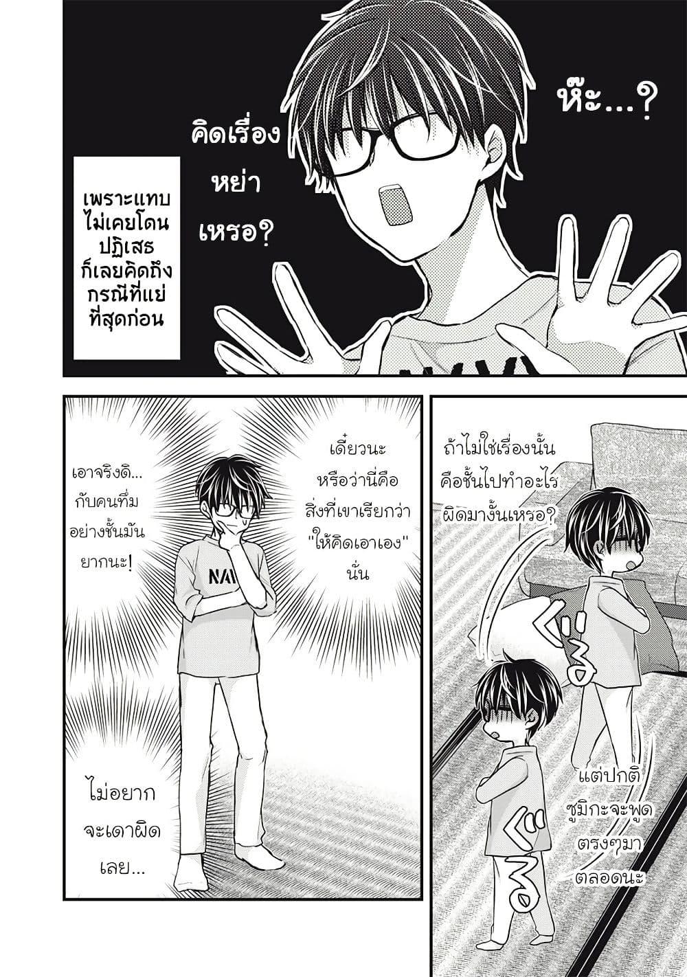 Manga-lc-com อ่านมังงะ อ่านการ์ตูน ออนไลน์ ฟรี Mijuku na Futari de Gozaimasu ga ตอนที่ 1 2 3 4 5 6 7 8 9 10 11 12 13 14 ฟรี ไม่มีโฆษณา Manga-lc - อ่าน มังงะ อ่าน การ์ตูน ออนไลน์ อ่านมังงะ ฟรี