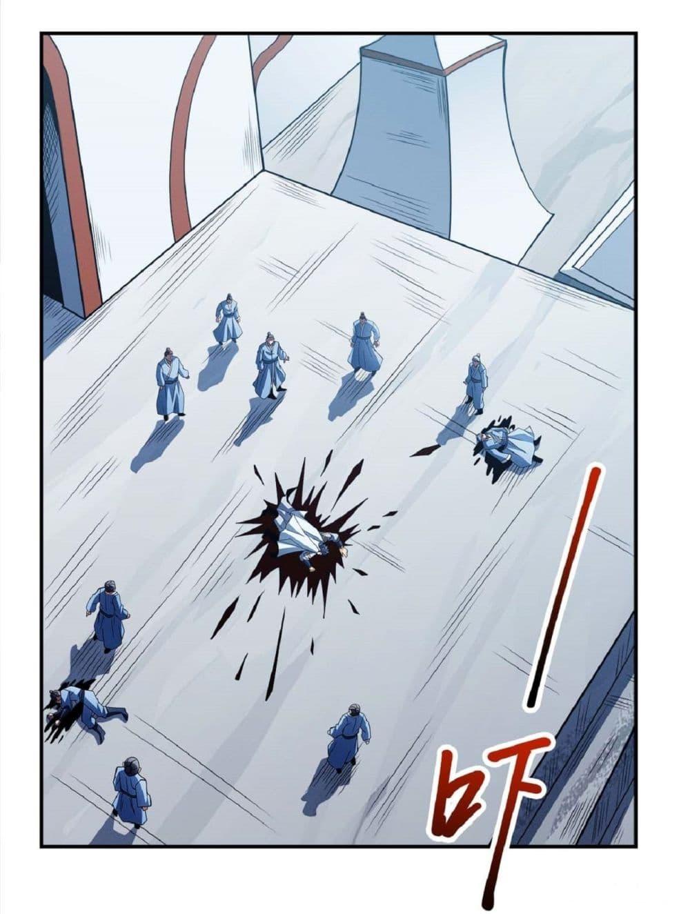 Manga-lc-com อ่านมังงะ อ่านการ์ตูน ออนไลน์ ฟรี God of Martial Arts ตอนที่ 1 2 3 4 5 6 7 8 9 10 11 12 13 14 ฟรี ไม่มีโฆษณา Manga-lc - อ่าน มังงะ อ่าน การ์ตูน ออนไลน์ อ่านมังงะ ฟรี