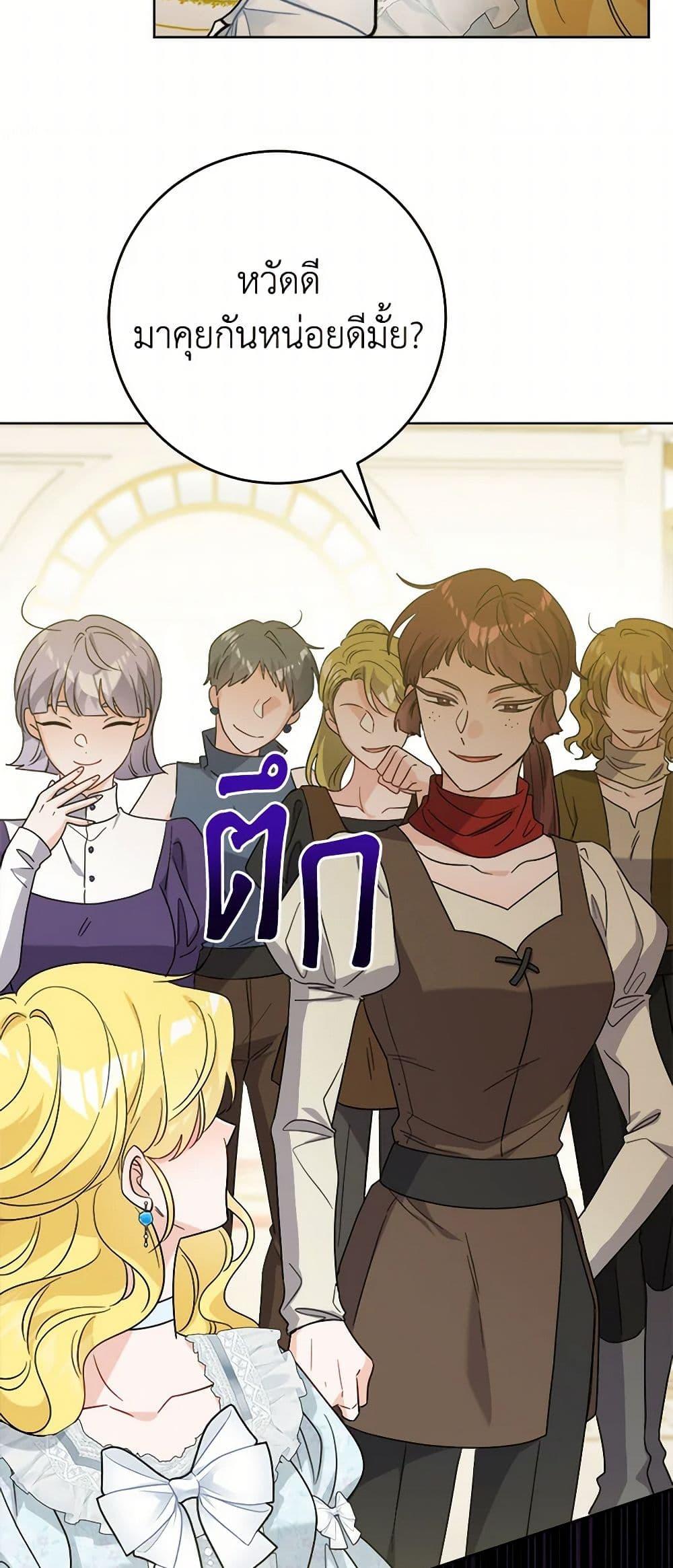 Manga-lc-com อ่านมังงะ อ่านการ์ตูน ออนไลน์ ฟรี The Male Lead is in Charge of the Successor ตอนที่ 1 2 3 4 5 6 7 8 9 10 11 12 13 14 ฟรี ไม่มีโฆษณา Manga-lc - อ่าน มังงะ อ่าน การ์ตูน ออนไลน์ อ่านมังงะ ฟรี