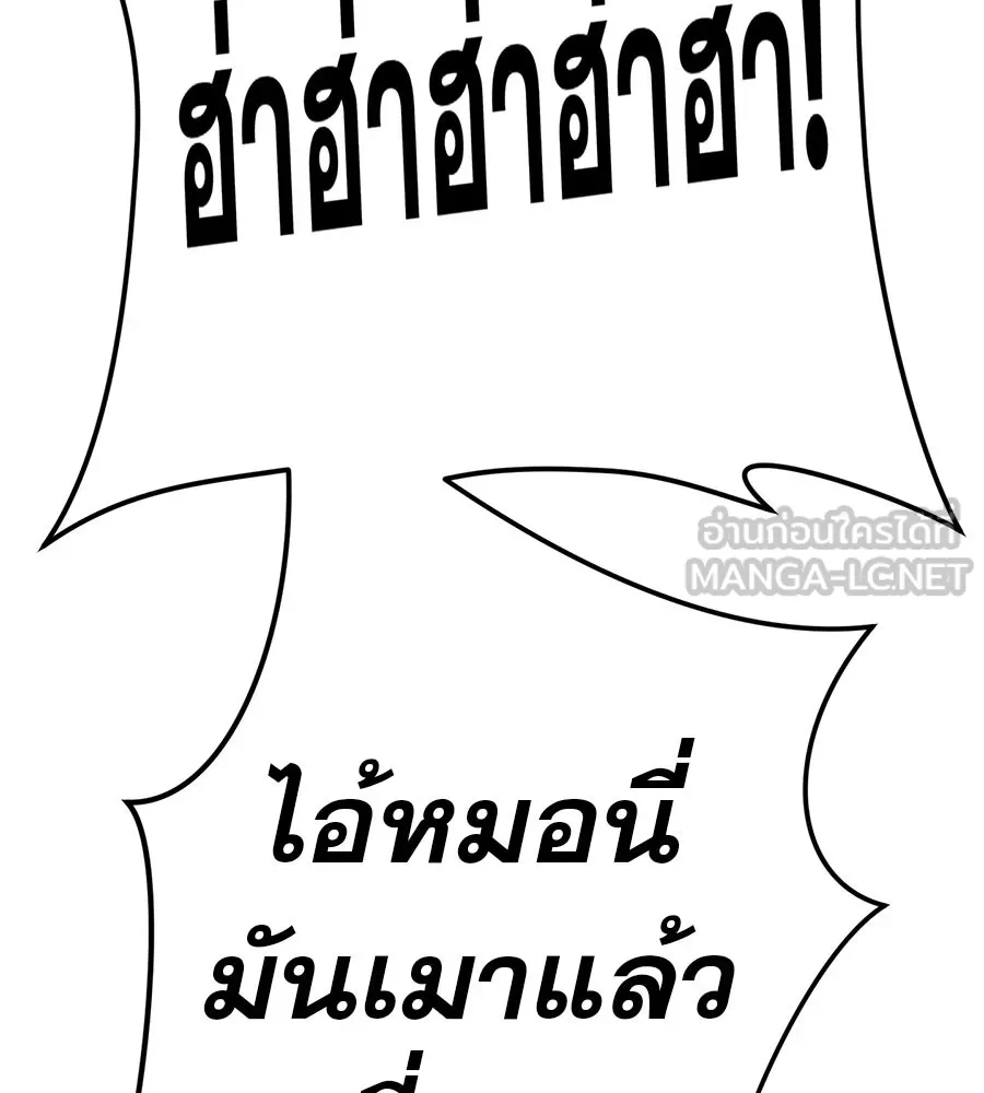 คอลเซ็นเตอร์เปลี่ยนชีวิต ตอนที่ 64 การถ่ายทำครั้งสุดท้าย รูปที่ 165