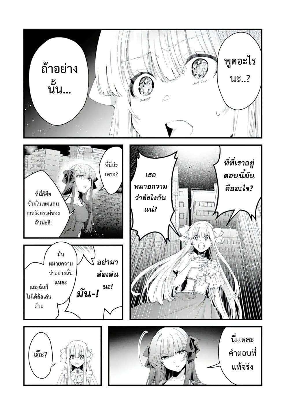 Manga-lc-com อ่านมังงะ อ่านการ์ตูน ออนไลน์ ฟรี King’s Proposal ตอนที่ 1 2 3 4 5 6 7 8 9 10 11 12 13 14 ฟรี ไม่มีโฆษณา Manga-lc - อ่าน มังงะ อ่าน การ์ตูน ออนไลน์ อ่านมังงะ ฟรี