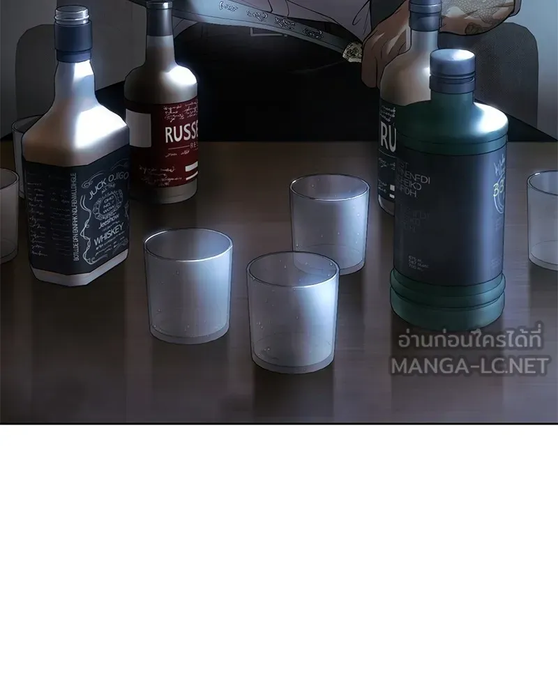 แบคXX ตอนที่ 85 รูปที่ 78