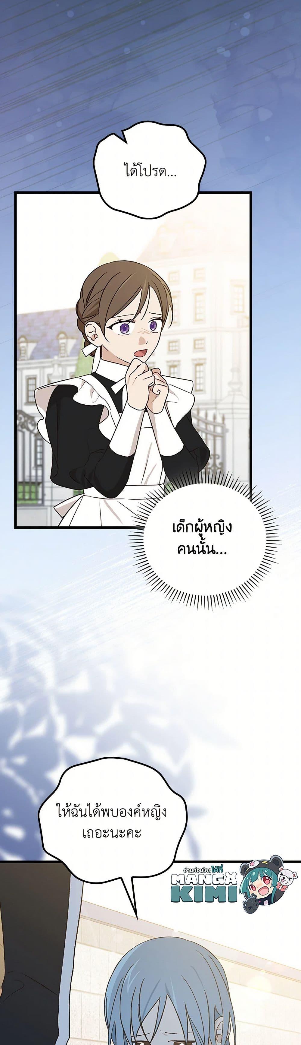 Manga-lc-com อ่านมังงะ อ่านการ์ตูน ออนไลน์ ฟรี I Was Just Having Fun With the Time Limit ตอนที่ 1 2 3 4 5 6 7 8 9 10 11 12 13 14 ฟรี ไม่มีโฆษณา Manga-lc - อ่าน มังงะ อ่าน การ์ตูน ออนไลน์ อ่านมังงะ ฟรี