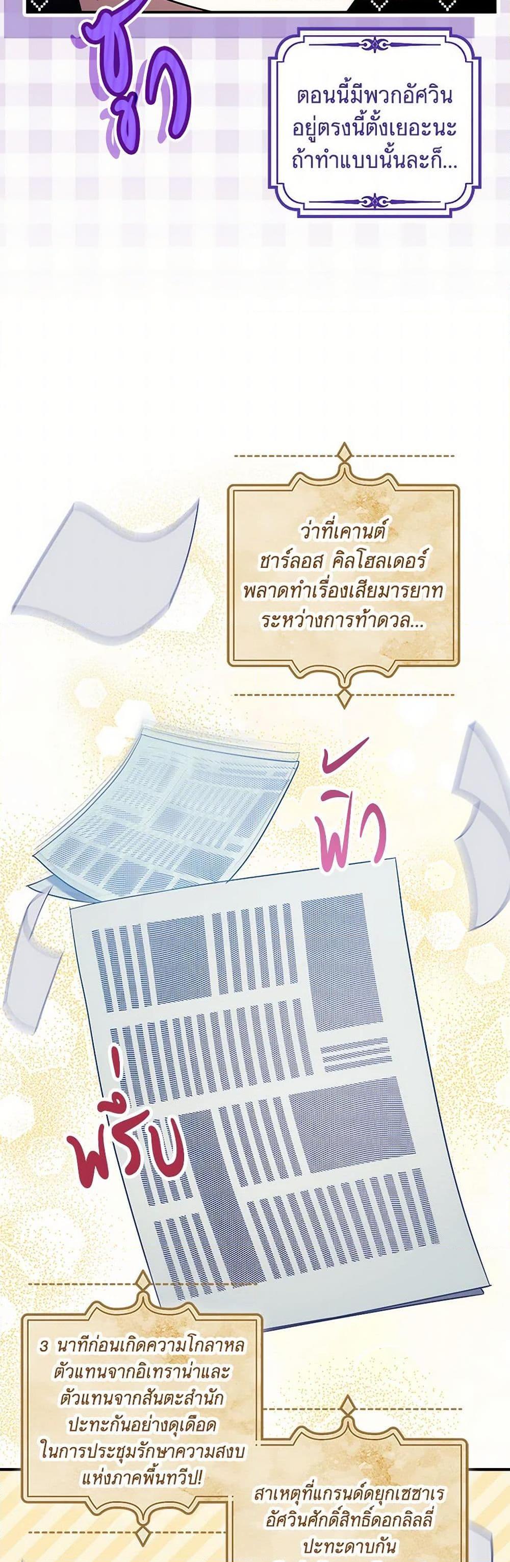 Manga-lc-com อ่านมังงะ อ่านการ์ตูน ออนไลน์ ฟรี The Abandoned Bachelorette Enjoys Her Simple Life ตอนที่ 1 2 3 4 5 6 7 8 9 10 11 12 13 14 ฟรี ไม่มีโฆษณา Manga-lc - อ่าน มังงะ อ่าน การ์ตูน ออนไลน์ อ่านมังงะ ฟรี