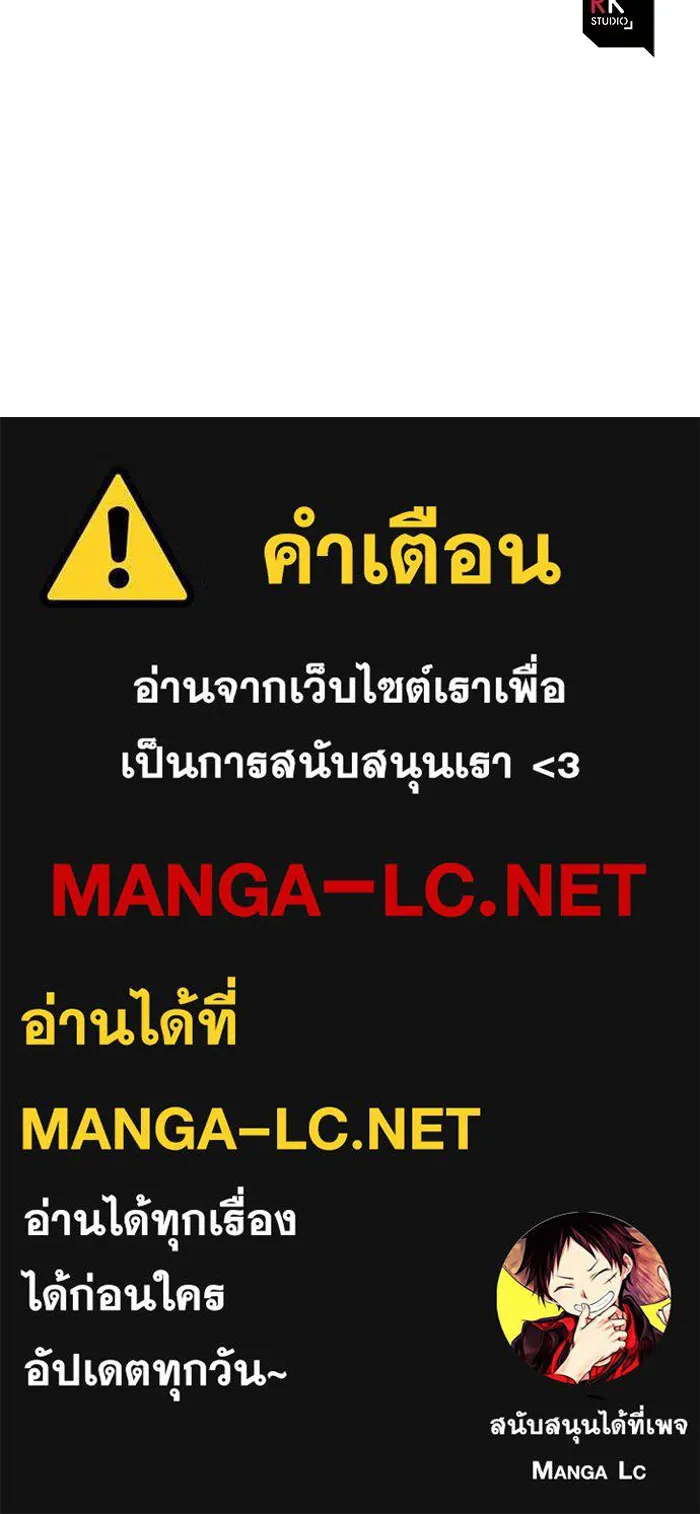 สัปดาห์นี้งดอัปตอนใหม่ ตอนที่ 84 รูปที่ 144