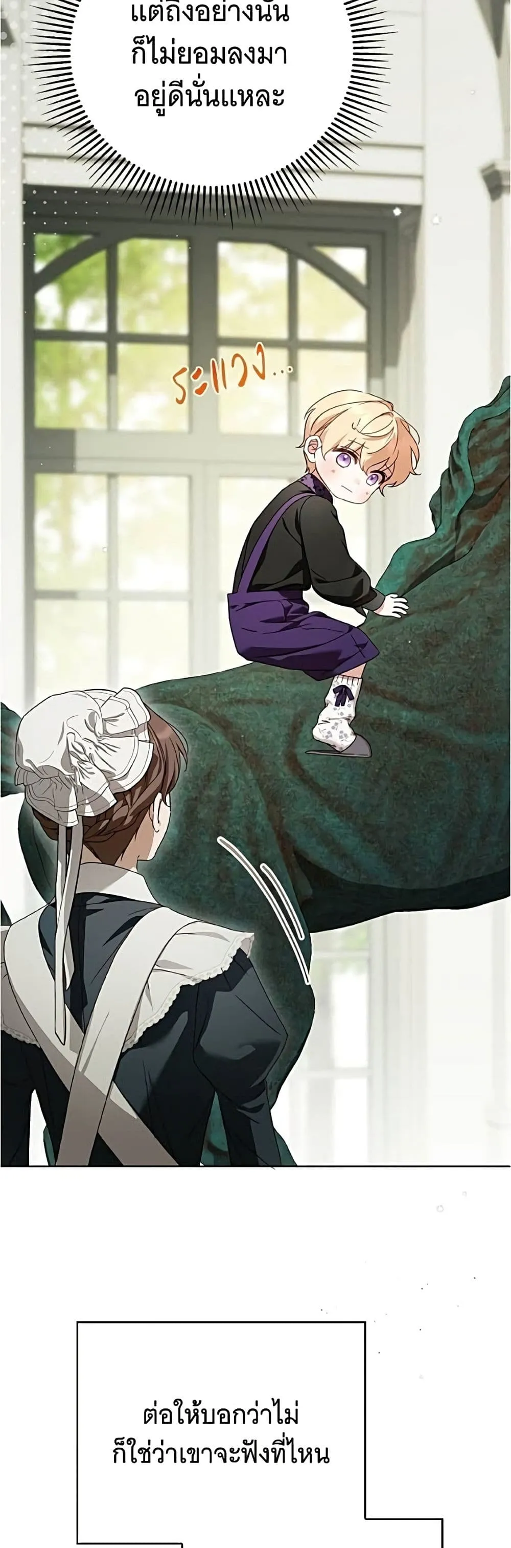 Manga-lc-com อ่านมังงะ อ่านการ์ตูน ออนไลน์ ฟรี The Count’s Secret Maid ตอนที่ 1 2 3 4 5 6 7 8 9 10 11 12 13 14 ฟรี ไม่มีโฆษณา Manga-lc - อ่าน มังงะ อ่าน การ์ตูน ออนไลน์ อ่านมังงะ ฟรี