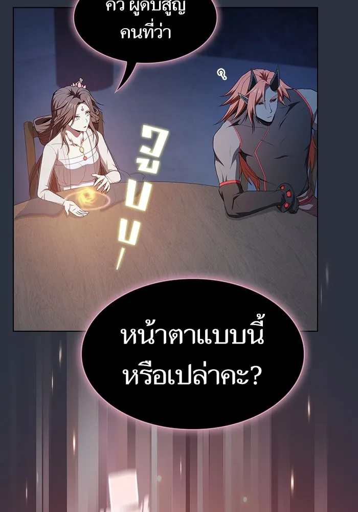 ผู้เล่นขั้นเทพแห่งหอคอยฝึกสอน ตอนที่ 139 รูปที่ 49