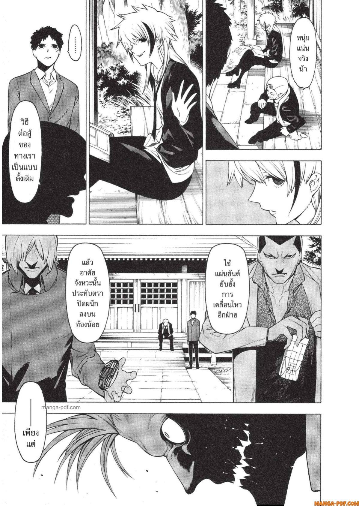 Manga-lc-com อ่านมังงะ อ่านการ์ตูน ออนไลน์ ฟรี Mononogatari มหาเนตรผู้พิทักษ์ ตอนที่ 1 2 3 4 5 6 7 8 9 10 11 12 13 14 ฟรี ไม่มีโฆษณา Manga-lc - อ่าน มังงะ อ่าน การ์ตูน ออนไลน์ อ่านมังงะ ฟรี