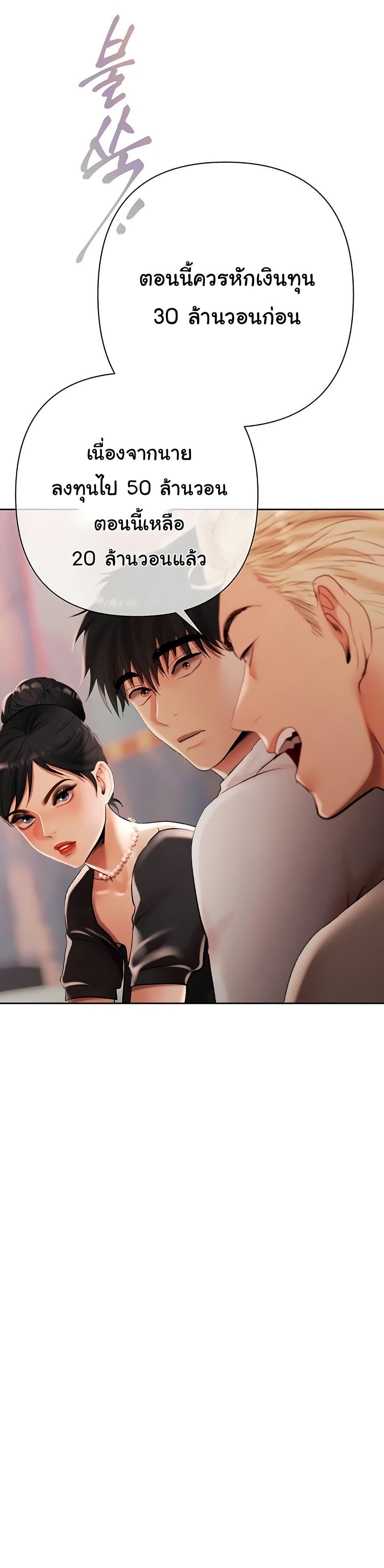 Doujin-Lc- อ่าน โดจิน มังฮวา เกาหลี ญี่ปุ่น จีน แปลไทย Money Games ตอนที่ 1 2 3 4 5 6 7 8 9 10 11 12 13 14 ฟรี ไม่มีโฆษณา อ่าน โดจิน Manhwa เกาหลี ญี่ปุ่น จีน เรามีครบ คัดมาให้เน้นๆ โดจิน 18+ รับประกันความฟินโดย  Doujin Lc