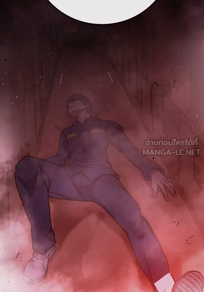 เยาวชนคนคุก ตอนที่ 20 รูปที่ 84