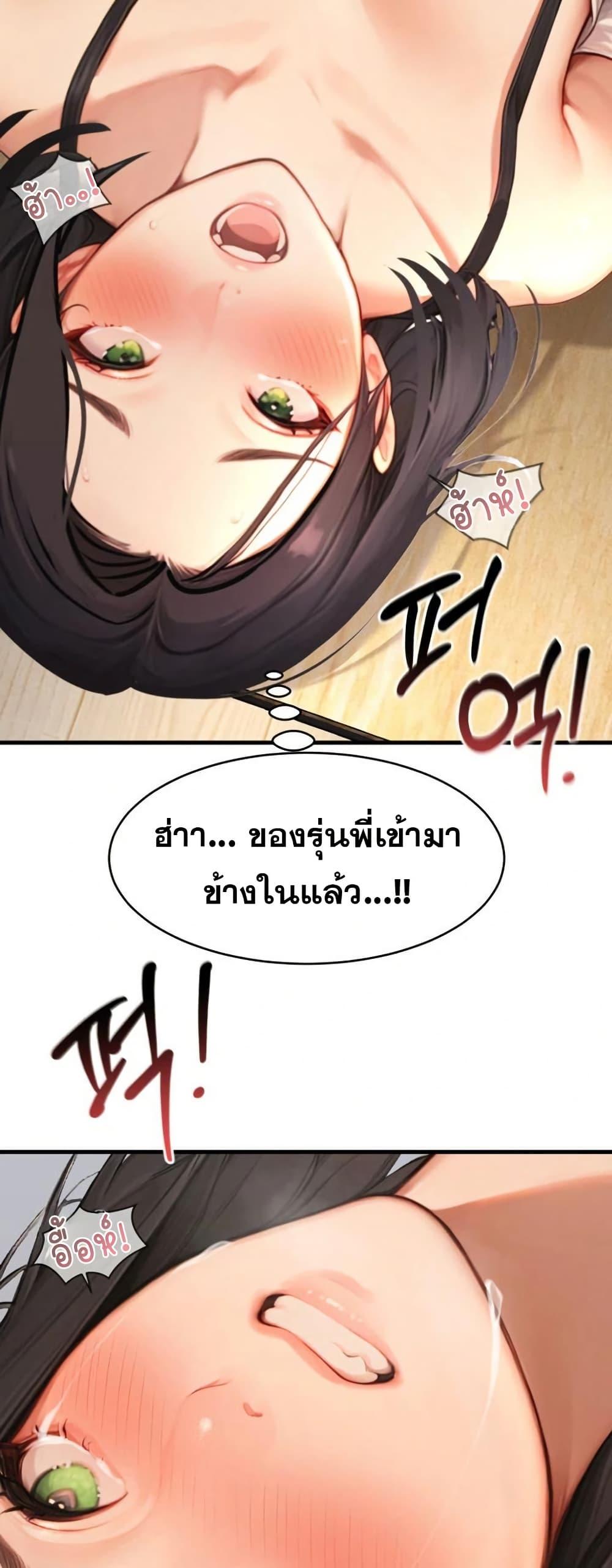 Doujin-Lc- อ่าน โดจิน มังฮวา เกาหลี ญี่ปุ่น จีน แปลไทย Hypersexual Syndrome ตอนที่ 1 2 3 4 5 6 7 8 9 10 11 12 13 14 ฟรี ไม่มีโฆษณา อ่าน โดจิน Manhwa เกาหลี ญี่ปุ่น จีน เรามีครบ คัดมาให้เน้นๆ โดจิน 18+ รับประกันความฟินโดย  Doujin Lc