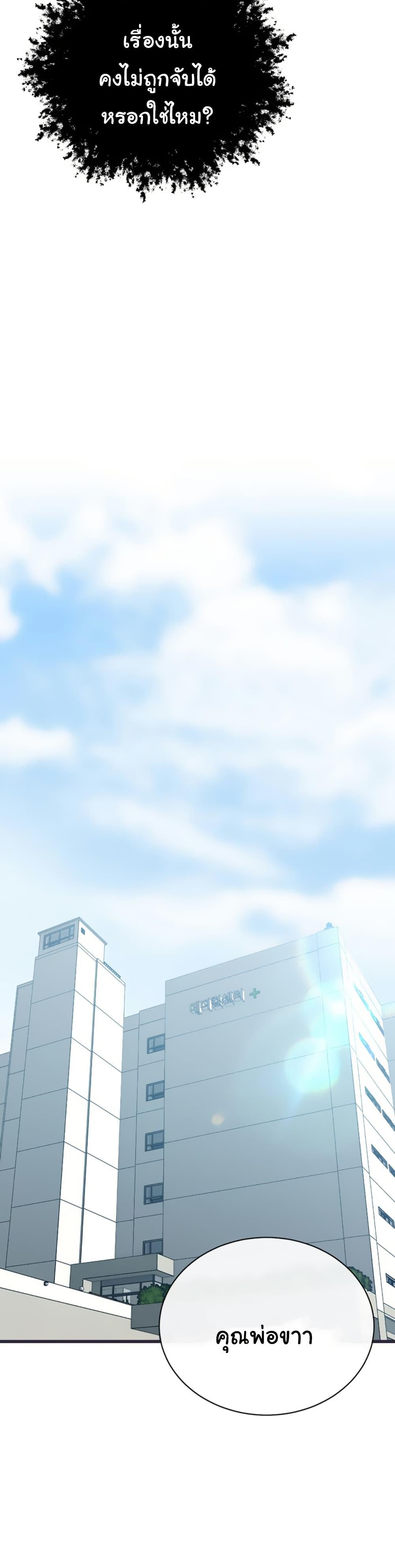 Doujin-Lc- อ่าน โดจิน มังฮวา เกาหลี ญี่ปุ่น จีน แปลไทย Father Is Eating All ตอนที่ 1 2 3 4 5 6 7 8 9 10 11 12 13 14 ฟรี ไม่มีโฆษณา อ่าน โดจิน Manhwa เกาหลี ญี่ปุ่น จีน เรามีครบ คัดมาให้เน้นๆ โดจิน 18+ รับประกันความฟินโดย  Doujin Lc
