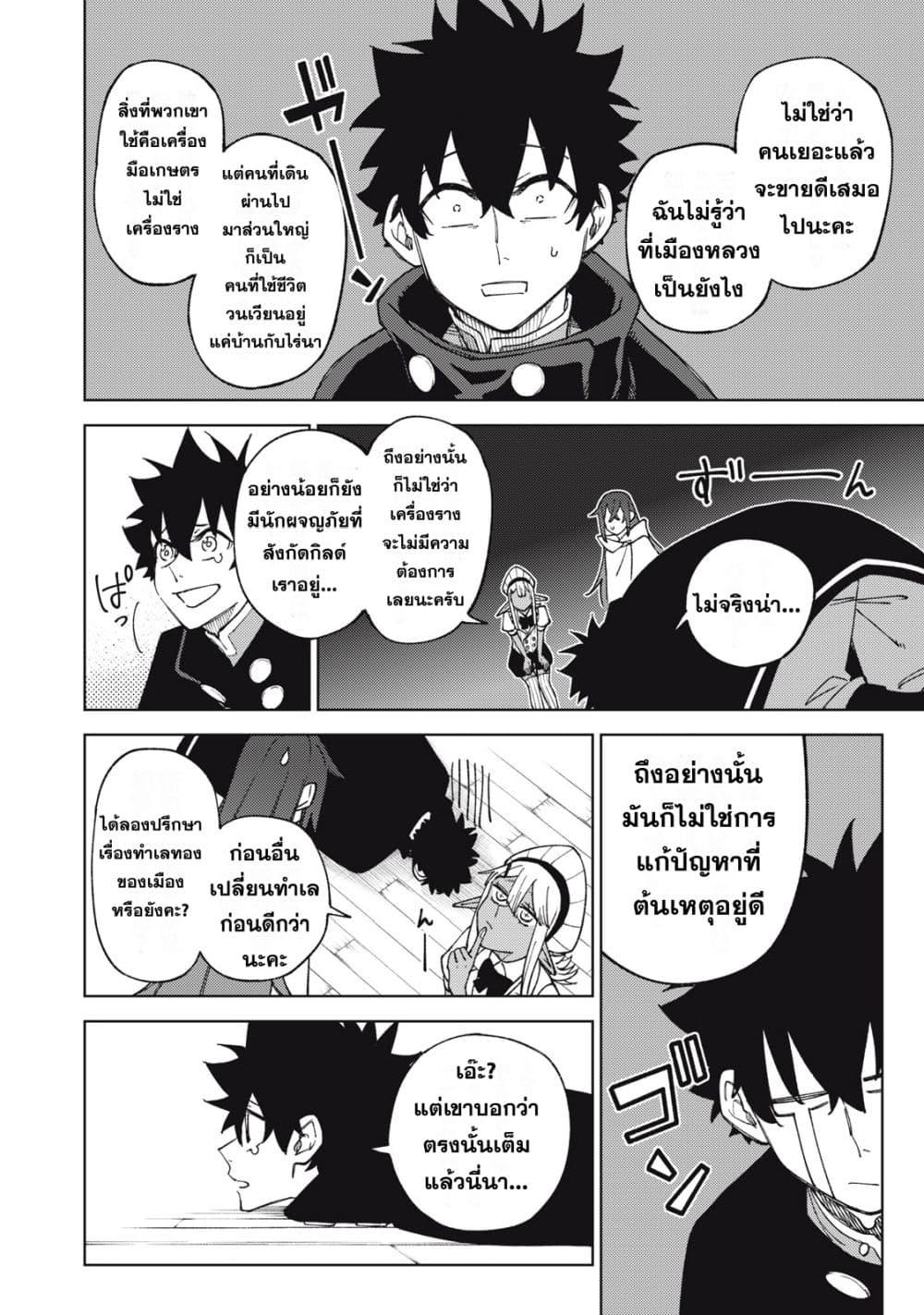 Manga-lc-com อ่านมังงะ อ่านการ์ตูน ออนไลน์ ฟรี S Rank Party Kara Kaiko Sareta ~ Noroi gurushi ตอนที่ 1 2 3 4 5 6 7 8 9 10 11 12 13 14 ฟรี ไม่มีโฆษณา Manga-lc - อ่าน มังงะ อ่าน การ์ตูน ออนไลน์ อ่านมังงะ ฟรี
