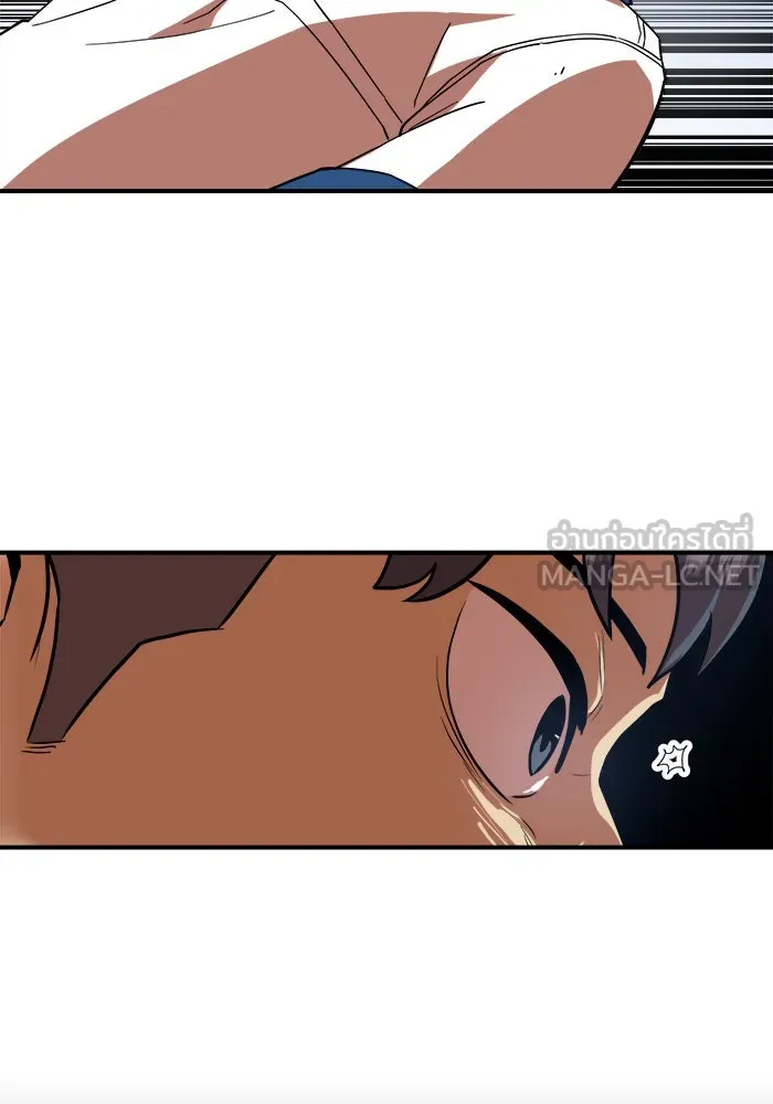 Double Click ตอนที่ 57 รูปที่ 9