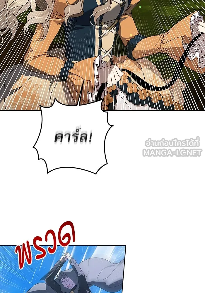 ครอบครัวตัวร้ายปล่อยฉันไปเถอะ ตอนที่ 16 รูปที่ 75
