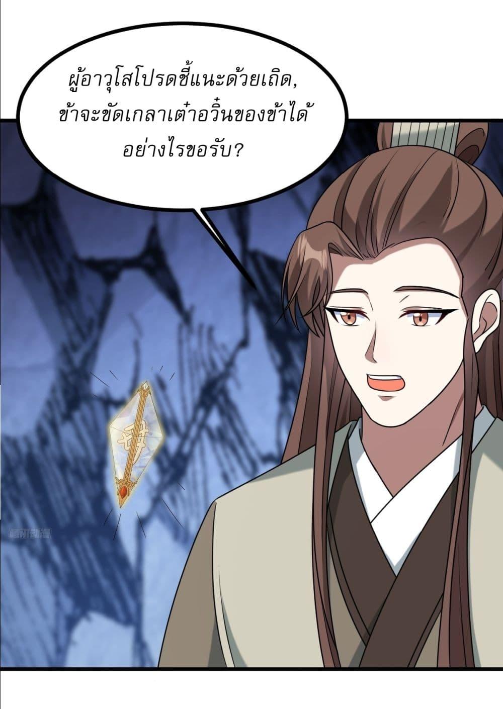 Manga-lc-com อ่านมังงะ อ่านการ์ตูน ออนไลน์ ฟรี Invincible After a Hundred Years of Seclusion ตอนที่ 1 2 3 4 5 6 7 8 9 10 11 12 13 14 ฟรี ไม่มีโฆษณา Manga-lc - อ่าน มังงะ อ่าน การ์ตูน ออนไลน์ อ่านมังงะ ฟรี