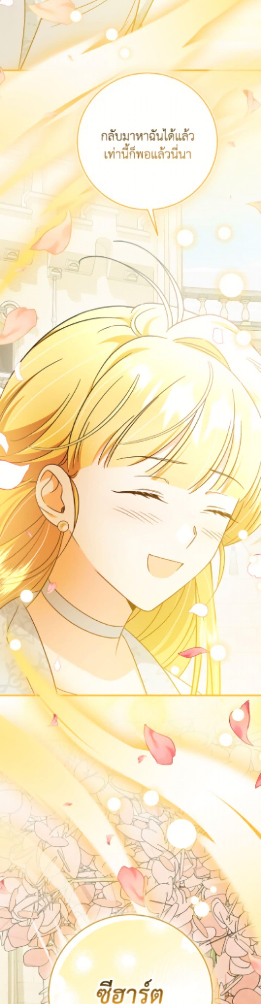 Manga-lc-com อ่านมังงะ อ่านการ์ตูน ออนไลน์ ฟรี Baby Pharmacist Princess ตอนที่ 1 2 3 4 5 6 7 8 9 10 11 12 13 14 ฟรี ไม่มีโฆษณา Manga-lc - อ่าน มังงะ อ่าน การ์ตูน ออนไลน์ อ่านมังงะ ฟรี