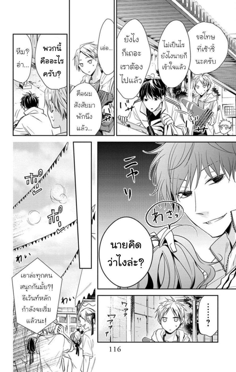 Manga-lc-com อ่านมังงะ อ่านการ์ตูน ออนไลน์ ฟรี Tsuiraku JK to Haijin Kyoushi ตอนที่ 1 2 3 4 5 6 7 8 9 10 11 12 13 14 ฟรี ไม่มีโฆษณา Manga-lc - อ่าน มังงะ อ่าน การ์ตูน ออนไลน์ อ่านมังงะ ฟรี