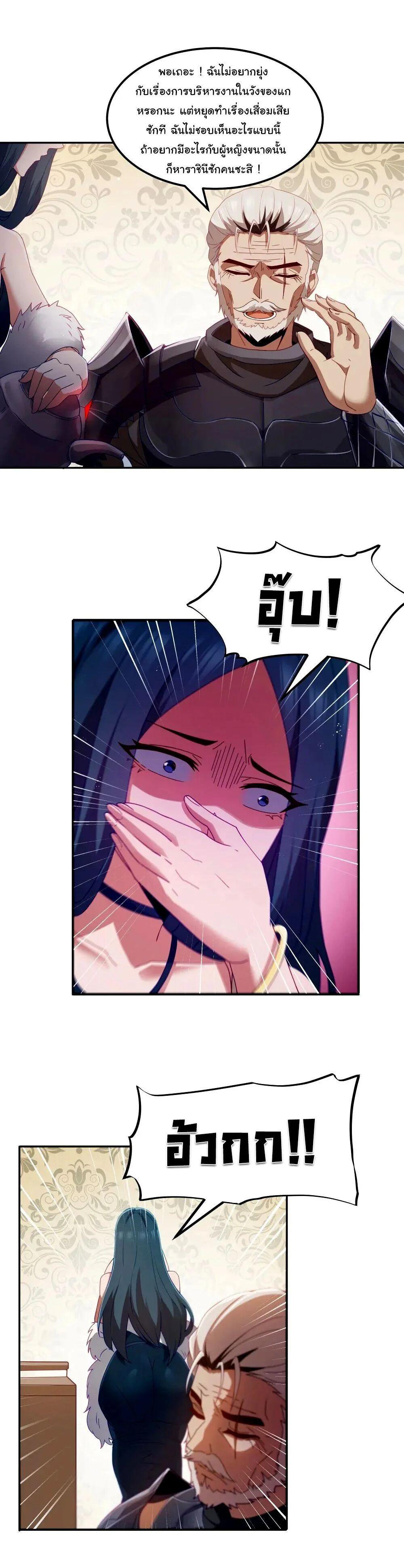 Manga-lc-com อ่านมังงะ อ่านการ์ตูน ออนไลน์ ฟรี This Hero is a Money Supremacist ตอนที่ 1 2 3 4 5 6 7 8 9 10 11 12 13 14 ฟรี ไม่มีโฆษณา Manga-lc - อ่าน มังงะ อ่าน การ์ตูน ออนไลน์ อ่านมังงะ ฟรี