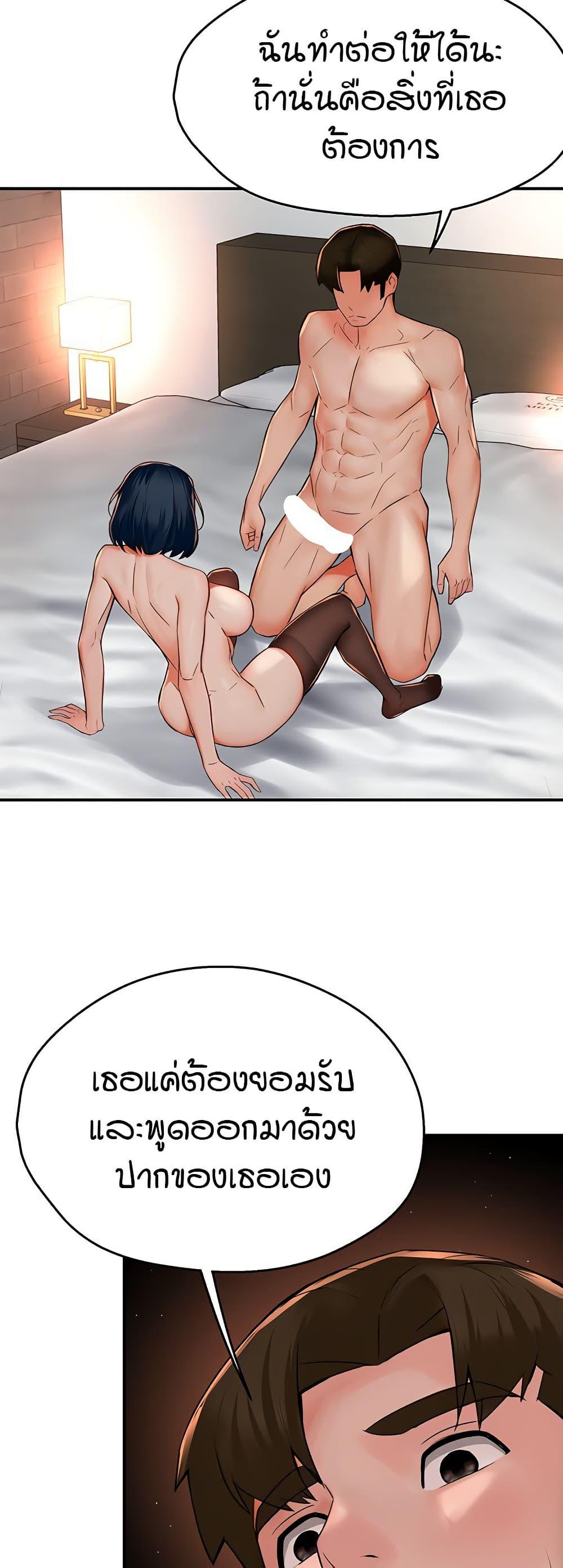 Doujin-Lc- อ่าน โดจิน มังฮวา เกาหลี ญี่ปุ่น จีน แปลไทย Yogurt Delivery Lady ตอนที่ 1 2 3 4 5 6 7 8 9 10 11 12 13 14 ฟรี ไม่มีโฆษณา อ่าน โดจิน Manhwa เกาหลี ญี่ปุ่น จีน เรามีครบ คัดมาให้เน้นๆ โดจิน 18+ รับประกันความฟินโดย  Doujin Lc