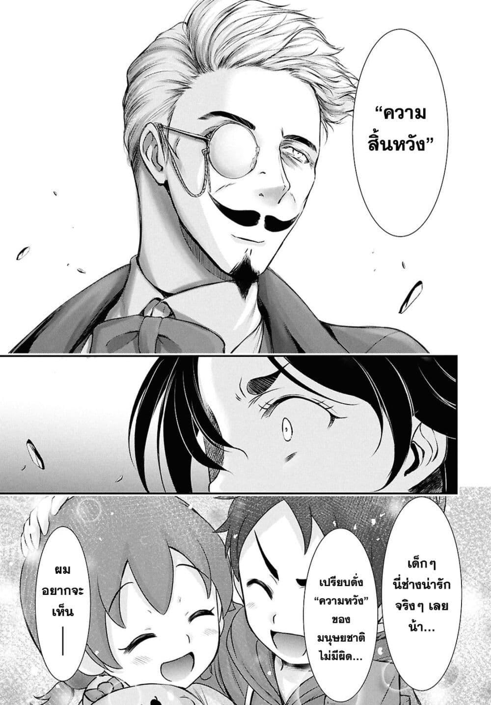 Manga-lc-com อ่านมังงะ อ่านการ์ตูน ออนไลน์ ฟรี The moon cries at the final wish ตอนที่ 1 2 3 4 5 6 7 8 9 10 11 12 13 14 ฟรี ไม่มีโฆษณา Manga-lc - อ่าน มังงะ อ่าน การ์ตูน ออนไลน์ อ่านมังงะ ฟรี