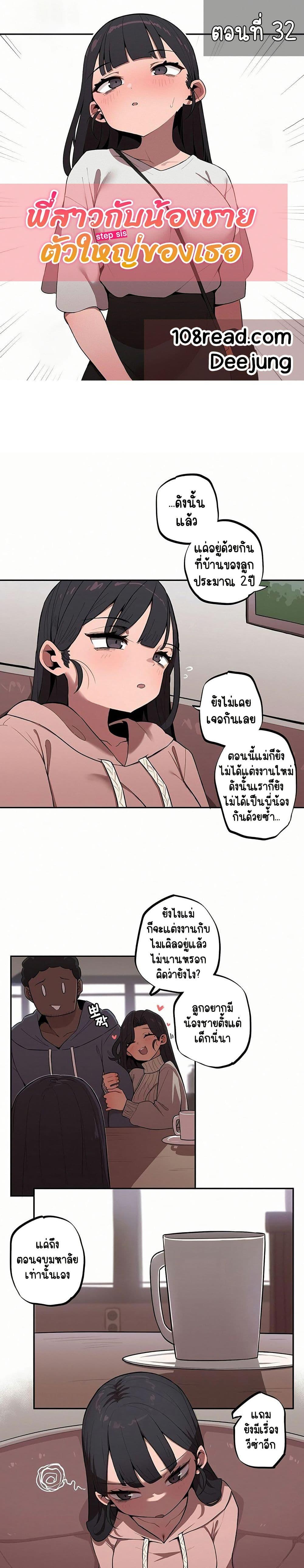 Doujin-Lc- อ่าน โดจิน มังฮวา เกาหลี ญี่ปุ่น จีน แปลไทย Noona and her BIG ตอนที่ 1 2 3 4 5 6 7 8 9 10 11 12 13 14 ฟรี ไม่มีโฆษณา อ่าน โดจิน Manhwa เกาหลี ญี่ปุ่น จีน เรามีครบ คัดมาให้เน้นๆ โดจิน 18+ รับประกันความฟินโดย  Doujin Lc