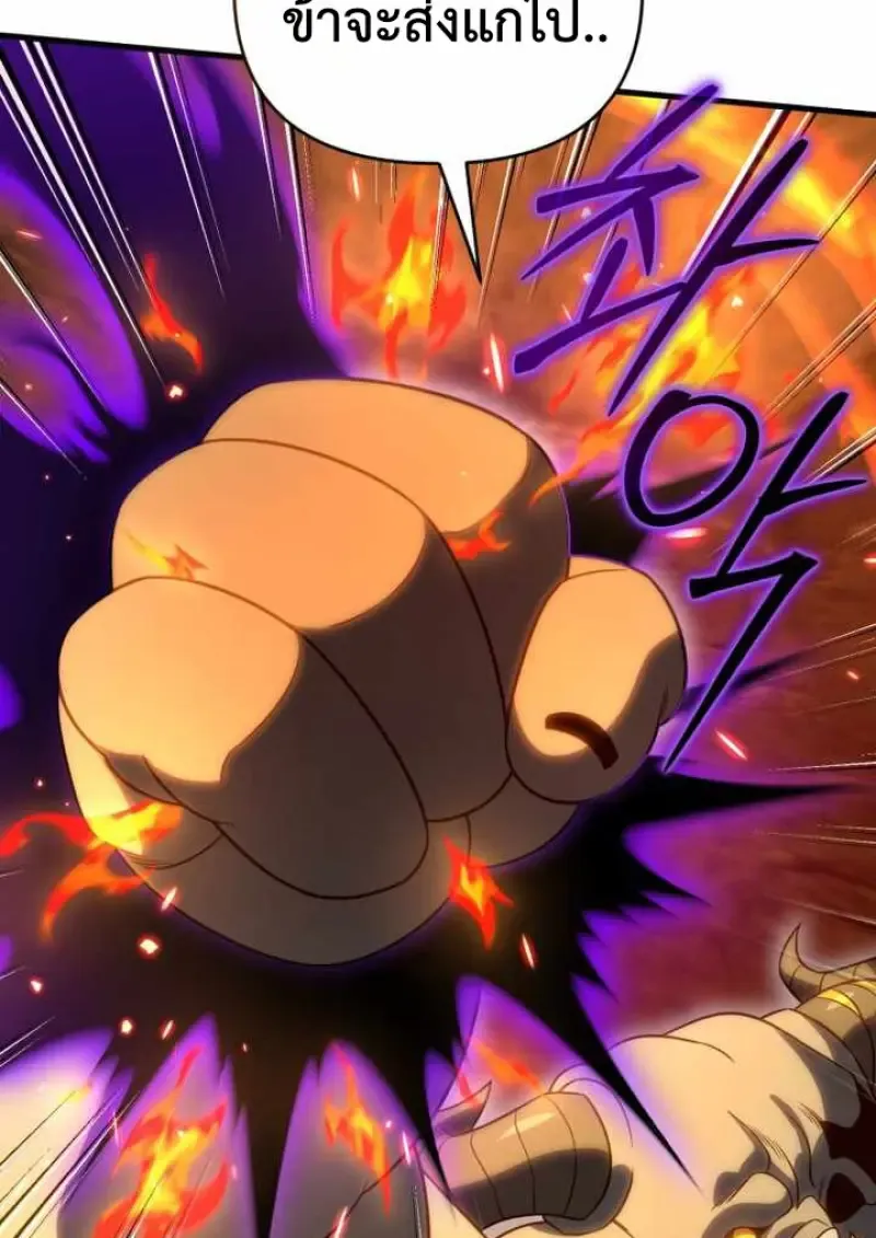 Player Who Returned 10_000 Years Later เพลเยอร_ผ_กล_บมาในรอบหม_นป_ ตอนที่ ตอนที่ 135 รูปที่ 116