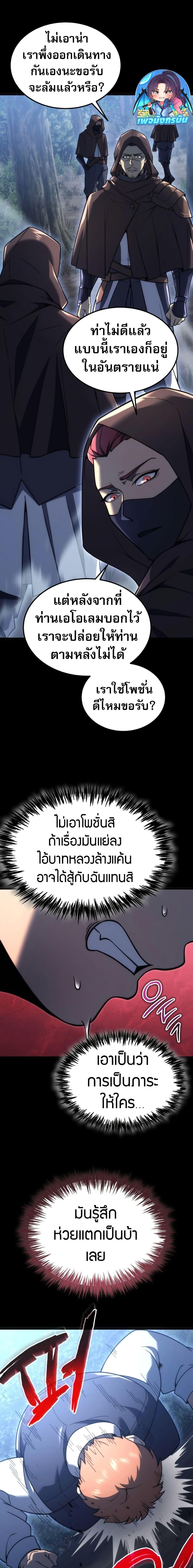 Manga-lc-com อ่านมังงะ อ่านการ์ตูน ออนไลน์ ฟรี The World-Class Extra’s Walkthrough ตอนที่ 1 2 3 4 5 6 7 8 9 10 11 12 13 14 ฟรี ไม่มีโฆษณา Manga-lc - อ่าน มังงะ อ่าน การ์ตูน ออนไลน์ อ่านมังงะ ฟรี