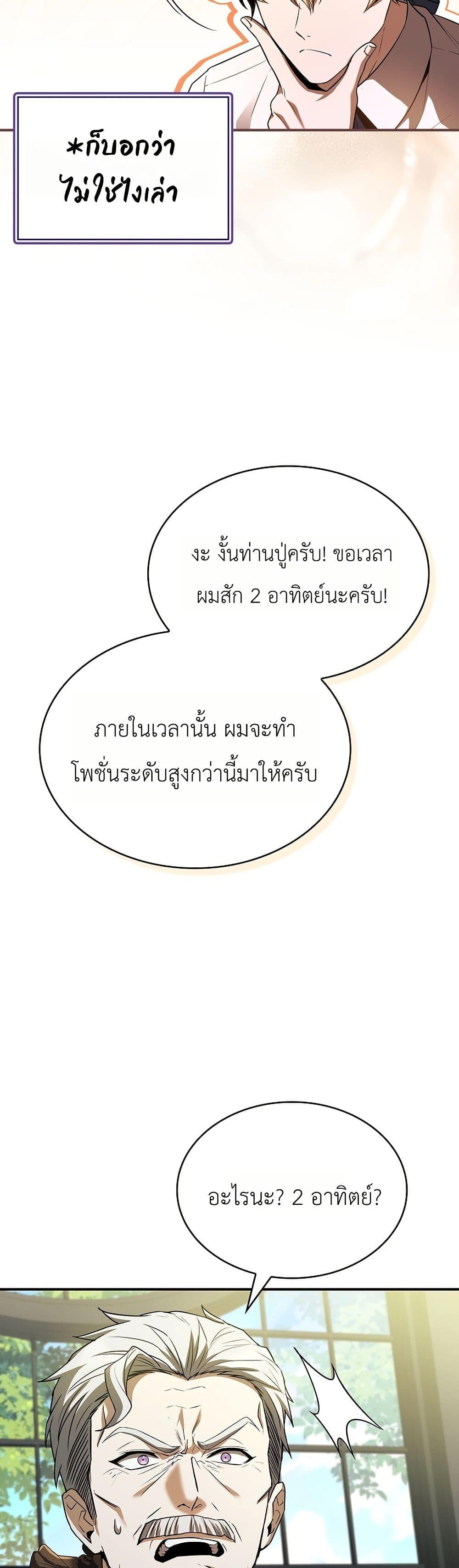 Manga-lc-com อ่านมังงะ อ่านการ์ตูน ออนไลน์ ฟรี To Hell with Being Heir, I’m going to Heal ตอนที่ 1 2 3 4 5 6 7 8 9 10 11 12 13 14 ฟรี ไม่มีโฆษณา Manga-lc - อ่าน มังงะ อ่าน การ์ตูน ออนไลน์ อ่านมังงะ ฟรี