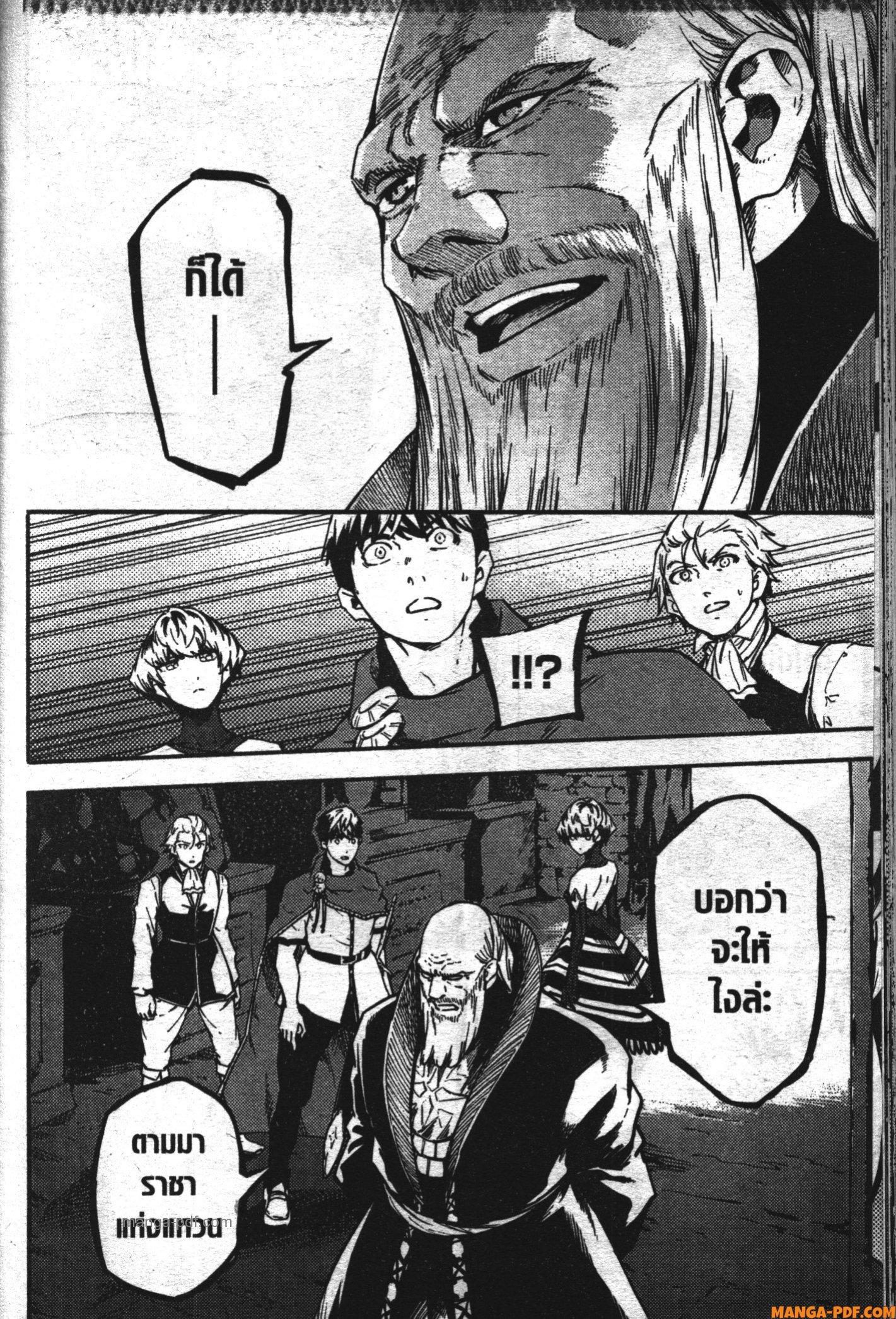 Manga-lc-com อ่านมังงะ อ่านการ์ตูน ออนไลน์ ฟรี Kekkon Yubiwa Monogatari ตอนที่ 1 2 3 4 5 6 7 8 9 10 11 12 13 14 ฟรี ไม่มีโฆษณา Manga-lc - อ่าน มังงะ อ่าน การ์ตูน ออนไลน์ อ่านมังงะ ฟรี