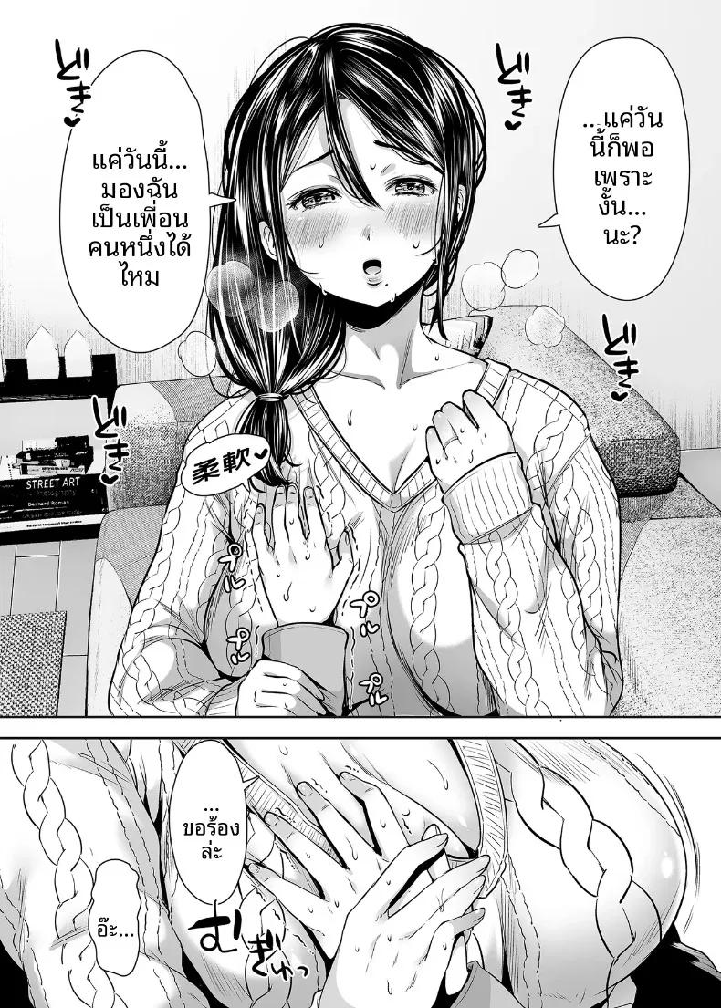 Doujin-Lc- อ่าน โดจิน มังฮวา เกาหลี ญี่ปุ่น จีน แปลไทย ความสัมพันธ์กับเเม่เพื่อน ตอนที่ 1 2 3 4 5 6 7 8 9 10 11 12 13 14 ฟรี ไม่มีโฆษณา อ่าน โดจิน Manhwa เกาหลี ญี่ปุ่น จีน เรามีครบ คัดมาให้เน้นๆ โดจิน 18+ รับประกันความฟินโดย  Doujin Lc