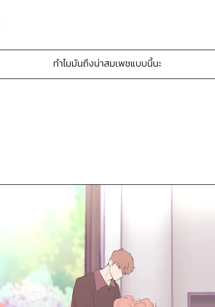 อย่าล้อเล่นกับหัวใจ ตอนที่ 28 รูปที่ 50